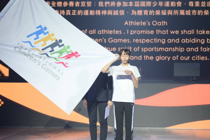 2026花蓮第58屆國際少年運動會（International Children’s Games, ICG）2日晚間於花蓮縣立體育館舉行開幕典禮。（花蓮縣府提供）