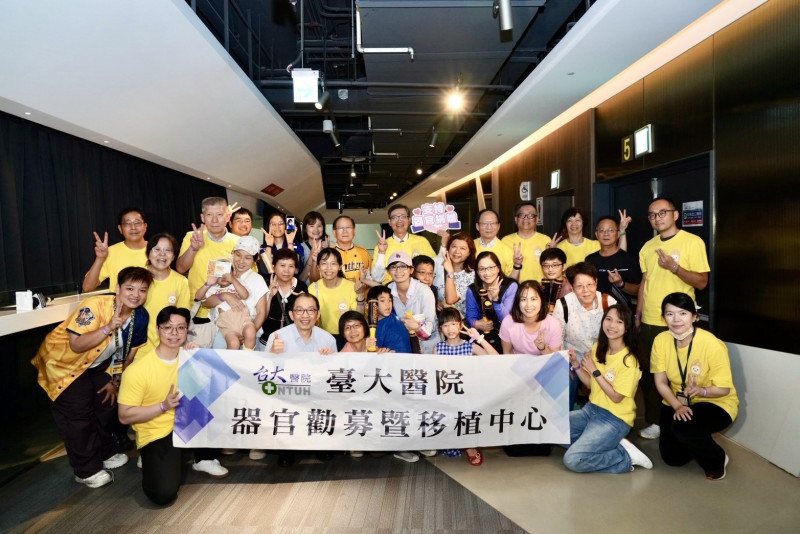 台大醫院器官勸募暨移植中心邀請器官捐贈者家屬大巨蛋熱情觀賽，包括中信育樂董事長陳國恩、臺大醫院陳晉興副院長、臺大兒童醫院李旺祚院長，臺大醫院器官勸募暨移植中心蔡孟昆主任、社工室宋賢儀主任及臺大醫師陳益祥等，和前來觀賽的器官捐贈者家屬在活動現場大合影。（照片由中信育樂提供）