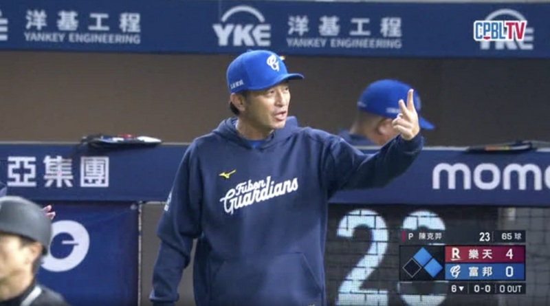 張育成連2打席遭觸身，富邦教頭不滿。（截自CPBLTV）