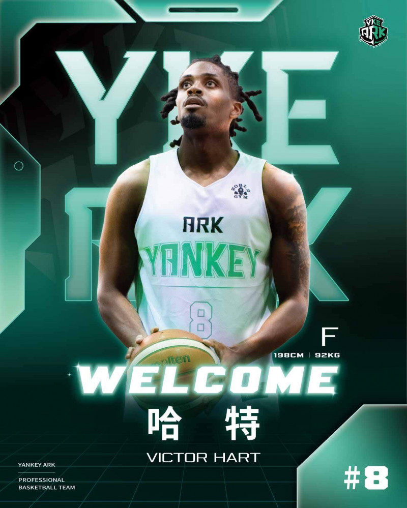 哈特正式加盟。（洋基工程提供）