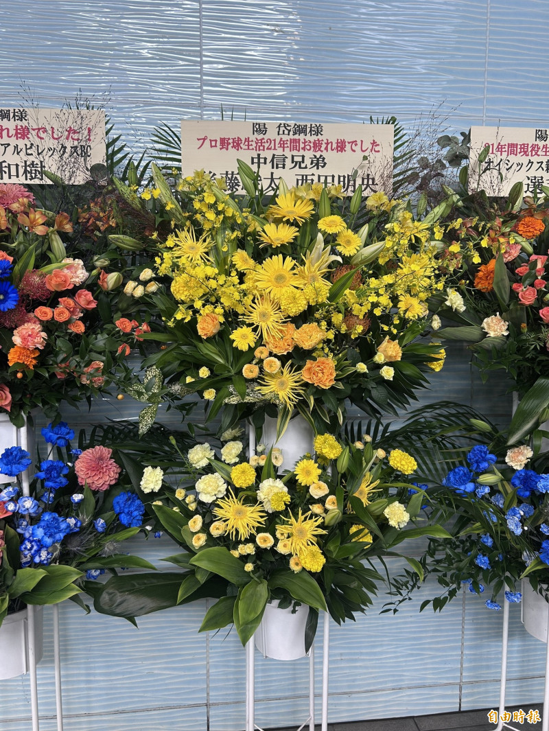 目前在中信兄弟擔任打擊教練的後藤駿太、西田明央，也聯名送上花籃祝福。（特派記者倪婉君攝）