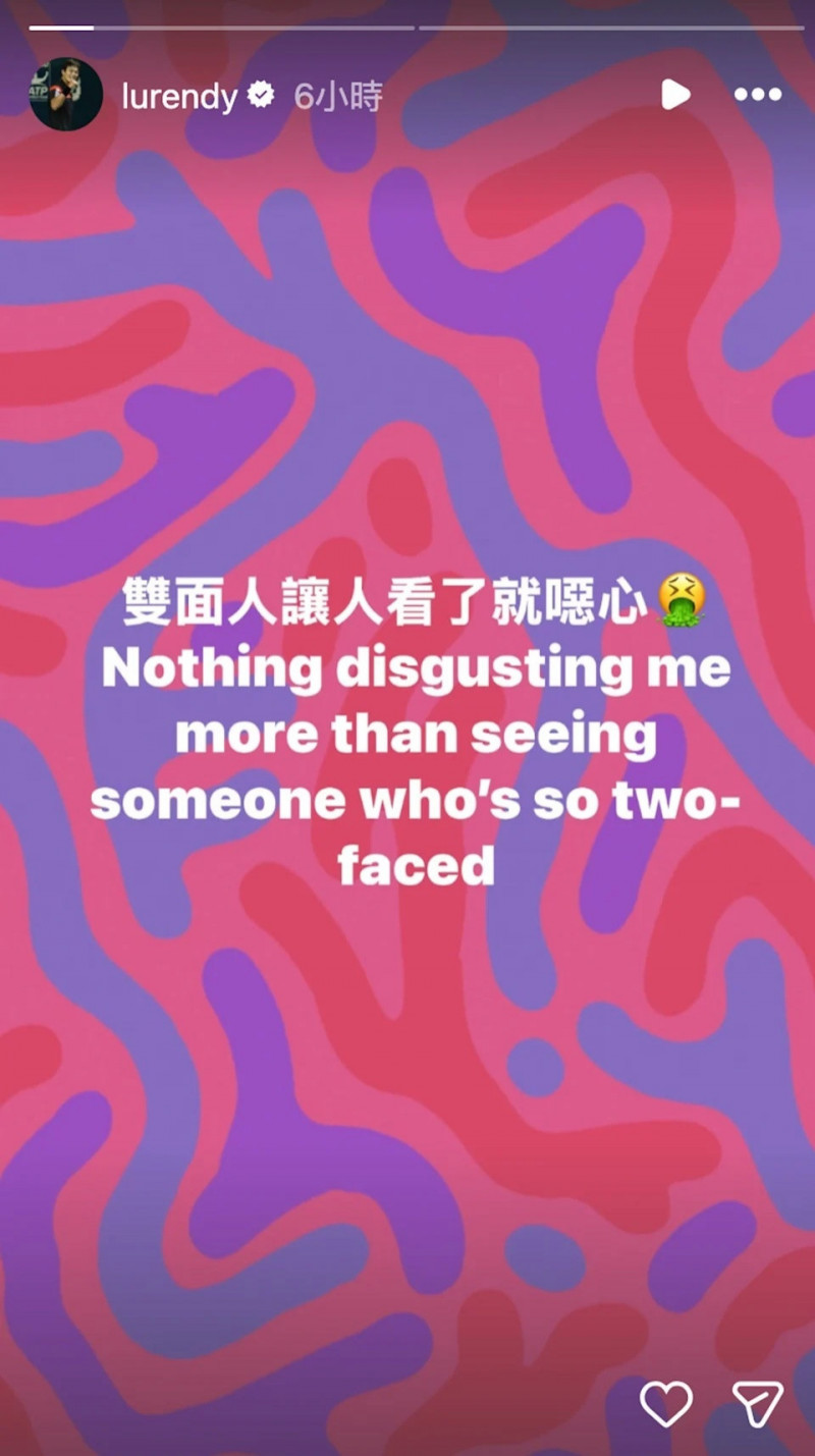 盧彥勳深夜突然發文。（取自盧彥勳IG）