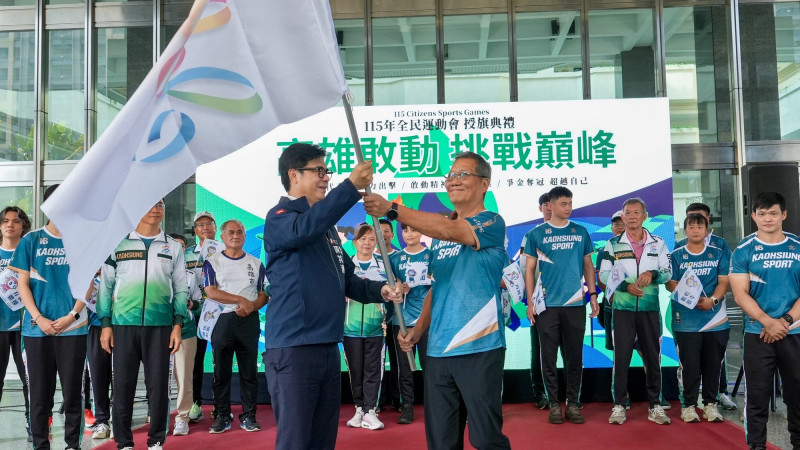 高雄全民運代表隊出征，市長陳其邁授旗力拚佳績。（運發局提供）