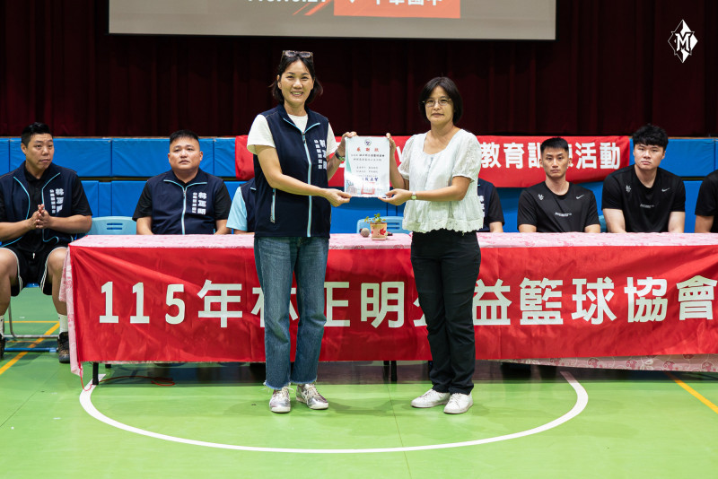 林正明公益籃球協會理事長劉靜明代表協會接受中華中學致贈的感謝狀。（台北台新戰神提供）