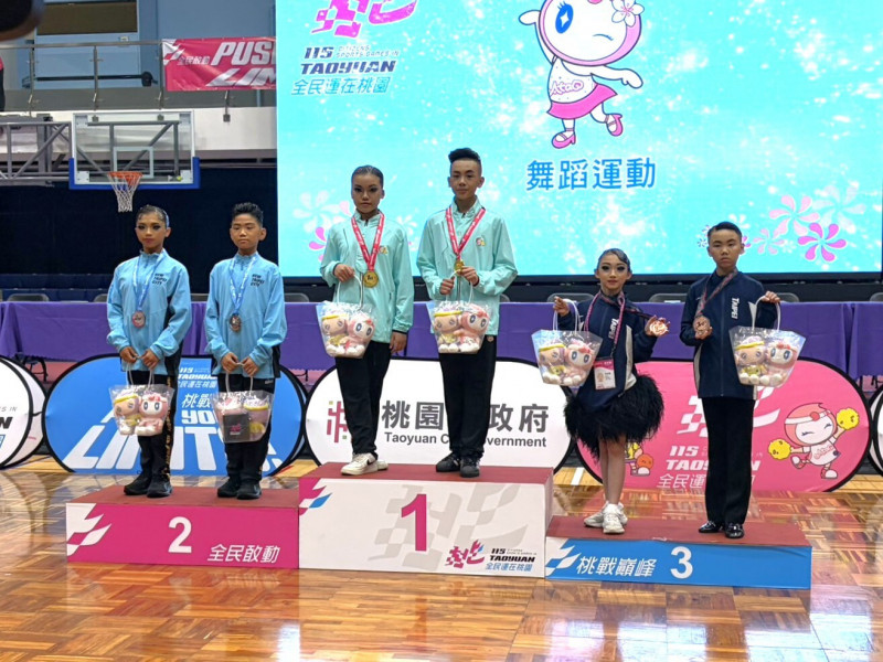 舞蹈運動未滿14歲組雙人組拉丁舞兩項組由張若晴、蔡維佑攜手奪冠。（嘉義縣政府提供）