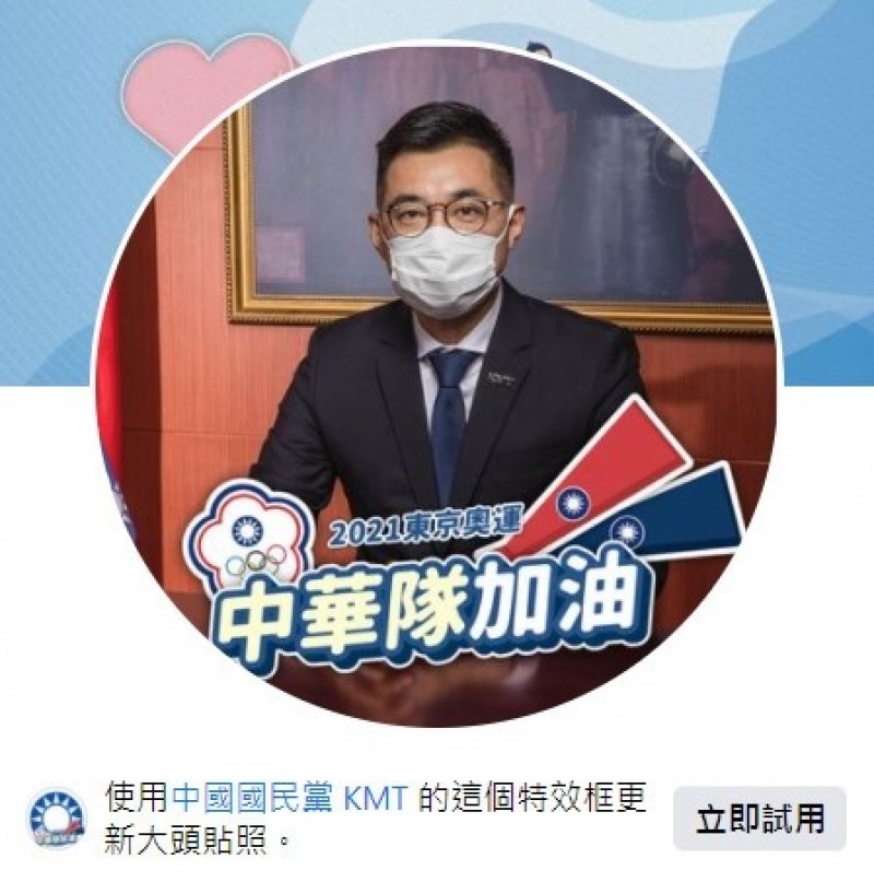 東奧開賽   江啟臣表態呼籲大家一起成為「中華隊」 - 自由體育
