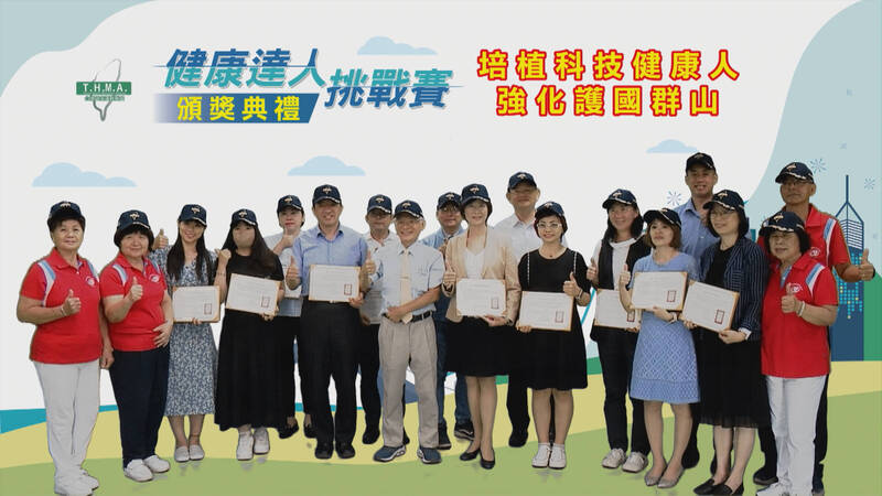 健康達人挑戰賽CBHS打造建設「科技健康國」的契機