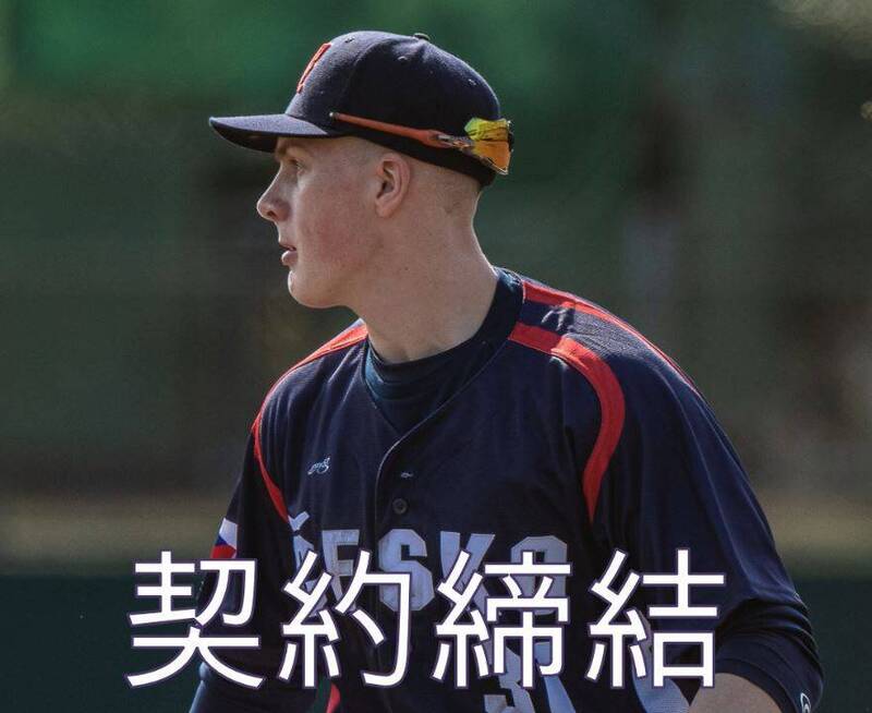 棒球》經典賽讓大谷翔平尊敬 傳捷克潛力股加入日本獨盟