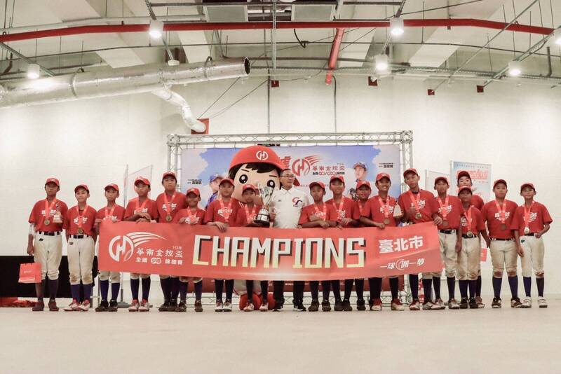 華南金控盃》台北市險勝台東縣 獲U12亞洲少棒賽組訓權
