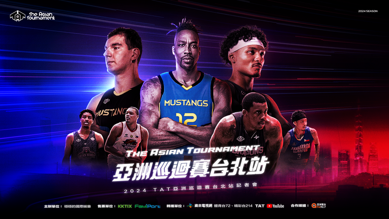 TAT籃球》又有NBA球星會來台灣？「魔獸」霍華德明將揭曉