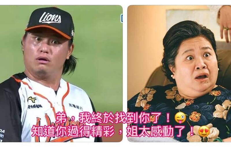 中職》我大哥那麼可愛！胡智爲撞臉「婆婆」自己也覺得像 - 自由體育