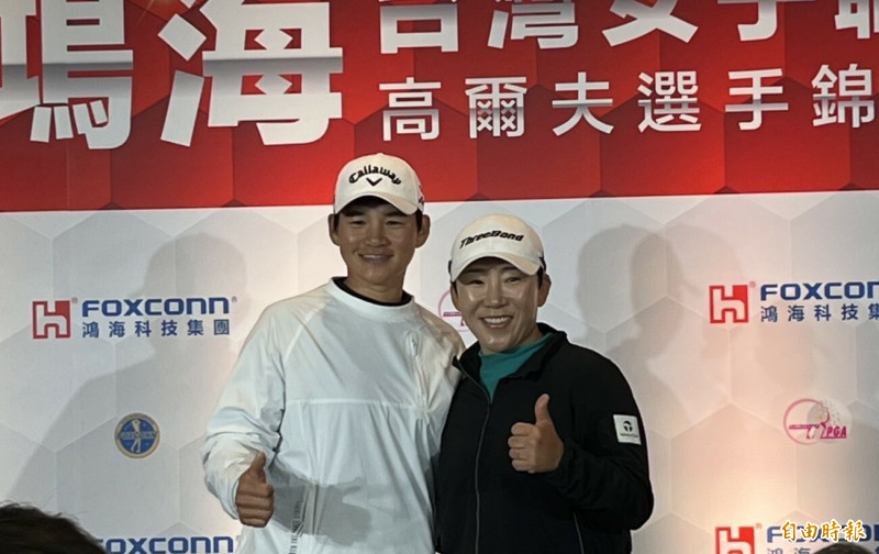 高球》「感謝彼此還在場上努力」曾雅妮、申智愛睽違10年台灣再較量 - 自由體育