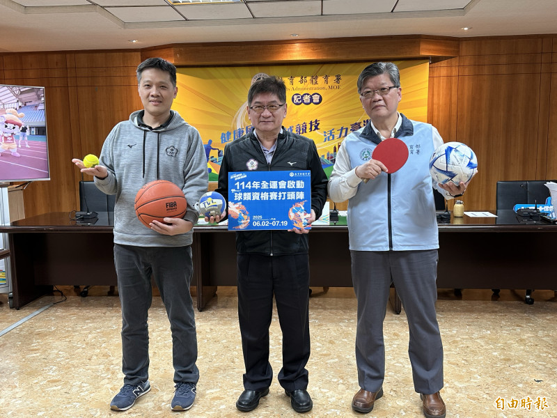 全運會》睽違20年在雲林登場 球類運動資格賽打頭陣 - 自由體育