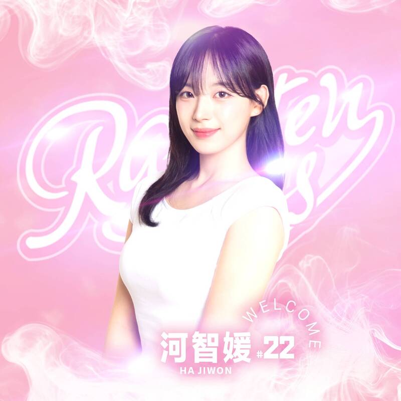 中職》樂天女孩韓援三本柱！ 啦啦隊女神河智媛加盟桃猿 - 自由體育