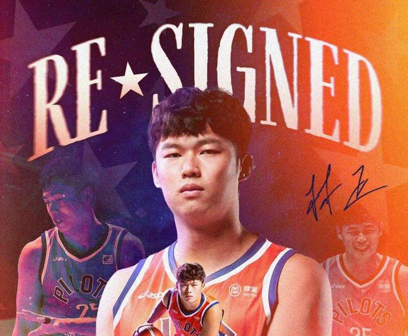 PLG》領航猿又端長約留人！5年合約續留24歲長人林正 - 自由體育