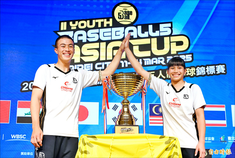 亞洲盃U18五人制棒球 台灣拚衛冕 - 自由體育