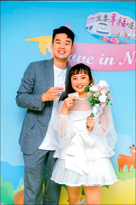 與十元登記結婚 王齊麟晉升人夫