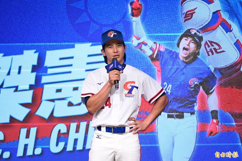 棒球》三級棒球台灣隊授旗典禮 陳傑憲現身鼓勵學弟