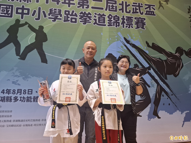 第2屆北武盃全國跆拳道比賽開打 品勢、對練冠軍加送龍蝦