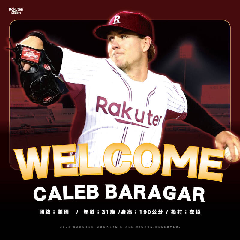 「元メジャーリーグの左寄りの選手であるカレブ・バラガルは、ロッテ・タオウアンに加わり、20日に台湾に到着する予定です – 無料スポーツ