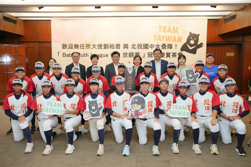 嘉勉北投女中壘球隊奪冠 林佳龍：感謝劉柏君長期推動體育外交
