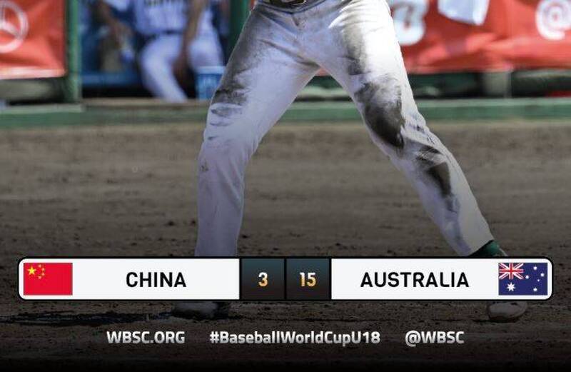 U18世界盃》台灣隊明天關鍵對手！澳洲隊痛宰中國搶下2連勝