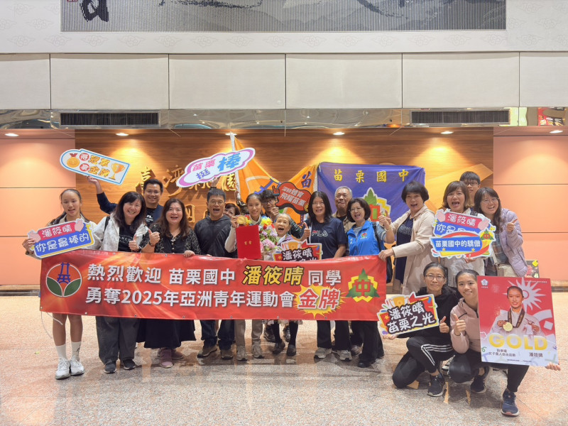 亞青運》帶傷也不放棄！苗栗國中15歲潘筱晴跆拳奪金 感動師生