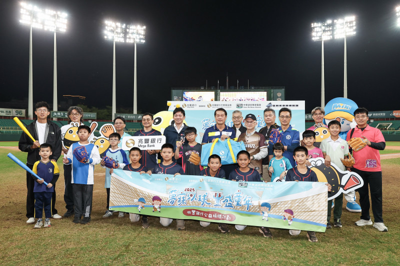 棒球》2026年亞太迷你棒球賽  兆豐金邀中職共襄盛舉