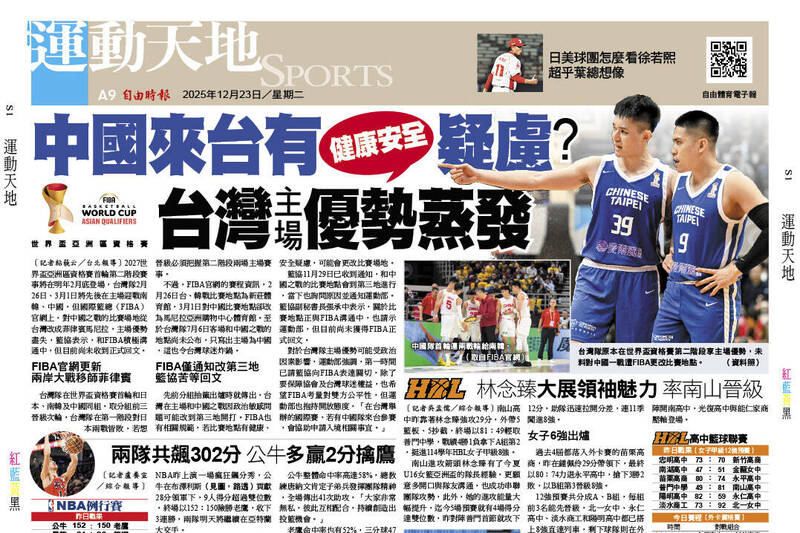 中國來台有健康安全疑慮? 台灣主場優勢蒸發