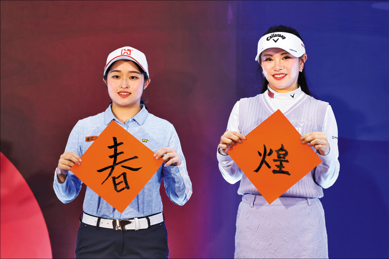 鴻海女子高球賽3月開跑 日巡久違來台