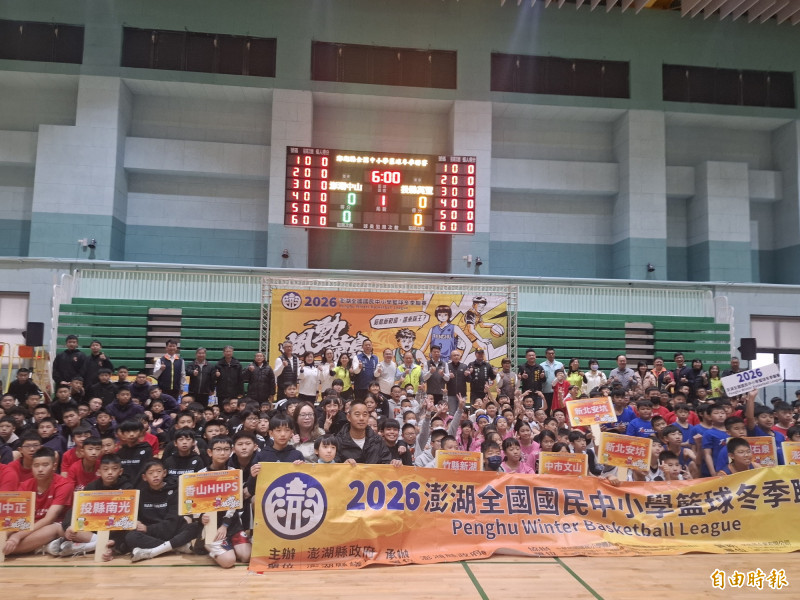 「風動菊島，誰來稱王?」澎湖全國國中小籃球冬季聯賽熱情開打