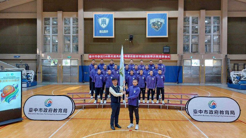 HBL》台中市東山高中晉級8強  教育局長授旗加油