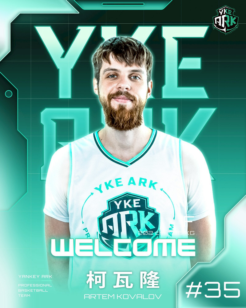 PLG》力拚首勝！洋基補強再簽烏克蘭國手和外籍生張傑瑋