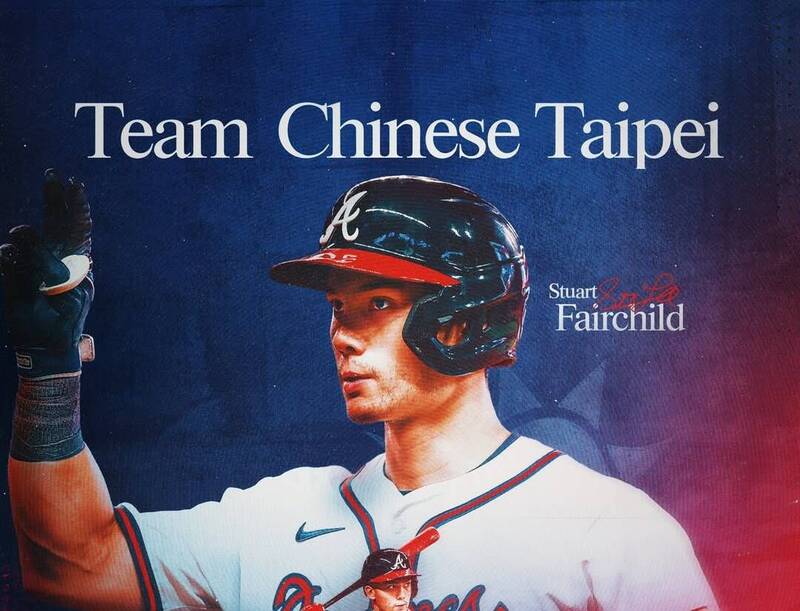 經典賽》混血好手費爾柴德宣布加入台灣隊！林家正貼出台灣國旗歡迎