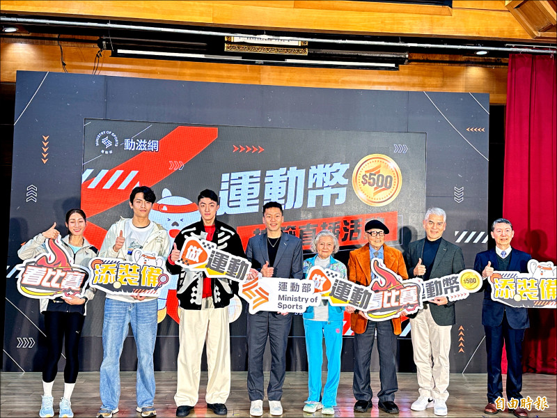 運動幣600403人中籤 李讓第一時間報喜 - 自由體育