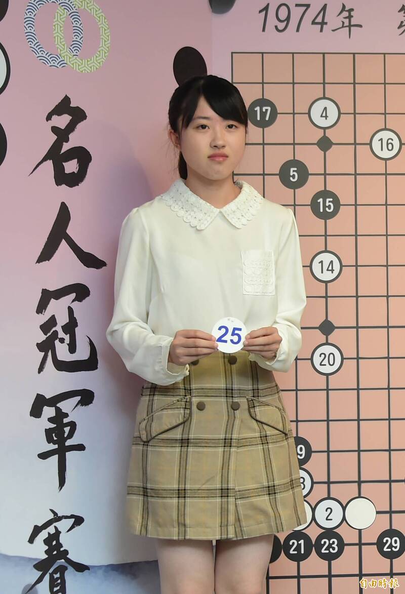 圍棋女子最強  楊子萱：盼用成績證明台灣第一