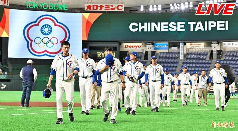 經典賽Live》鄭浩均對決山本由伸 12強冠軍台灣挑戰大谷領軍日本