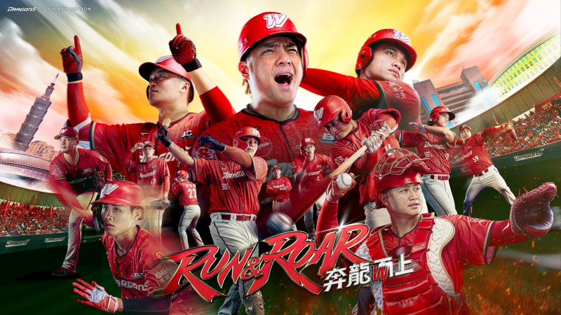 中職》「Run & Roar．奔龍而上」 味全龍2026年度主視覺曝光