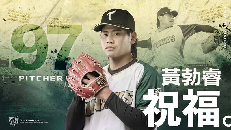 Taiwanese Pitcher Huang Po-Yuie Retires at 28 | CPBL News