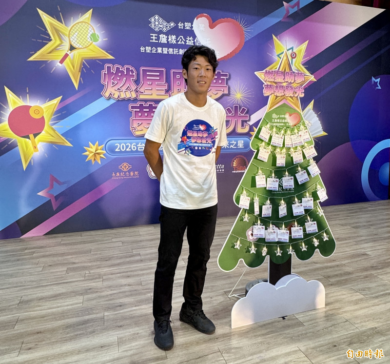 網球》曾俊欣今晚出發歐洲 努力挑戰世界排名前50