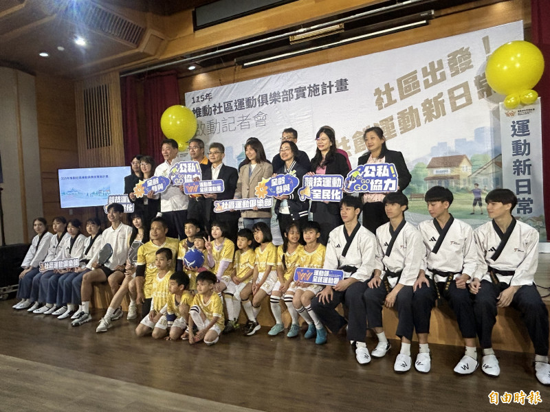 體壇》讓運動走進生活！社區俱樂部計畫開放申請