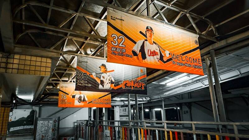 中職》統一獅公布亞太交通接駁資訊 永康火車站大變身