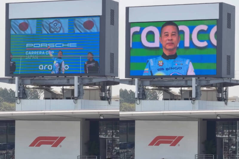 台灣賽車手奪冠！F1日本鈴鹿賽道響起國歌畫面感動全網