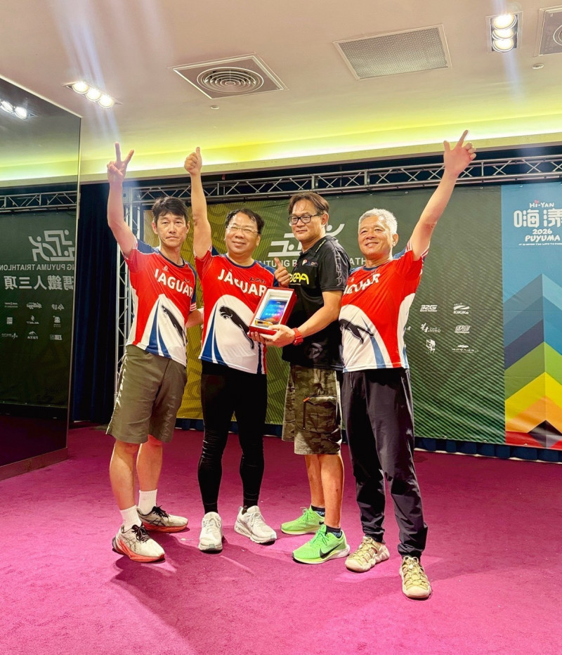 豐原美洲豹鐵人隊 連續兩年拿下台東普悠瑪三鐵比賽「最佳團隊獎」