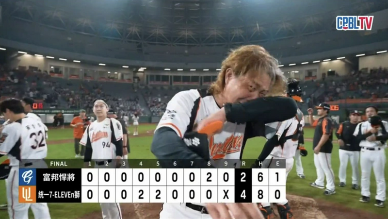 CPBL: Lin Yueping Mimics Kuo Chun-lin After Victory & Lions End Fubon’s Winning Streak