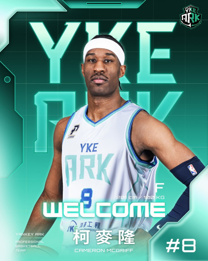 PLG》墊底的洋基再補強！再簽美籍前鋒柯麥隆、劉人豪拚戰績