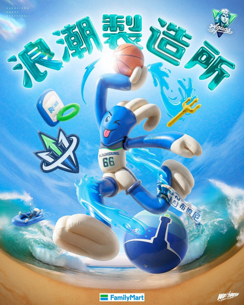TPBL》環保守護海洋！海神「浪潮製造所」主題週高雄巨蛋登場