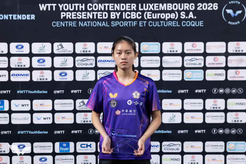 桌球》連退2名中國小將 陳忞昕收下盧森堡站U17女單亞軍