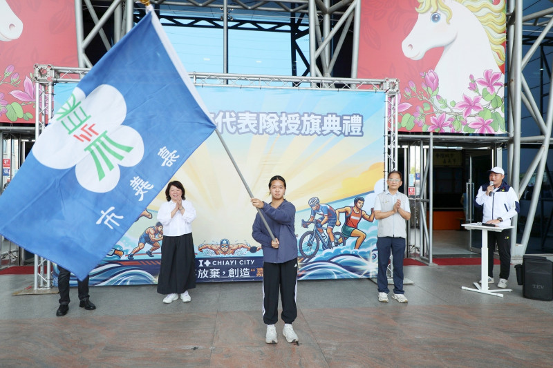 嘉義市代表隊全中運授旗 黃敏惠贈加菜金