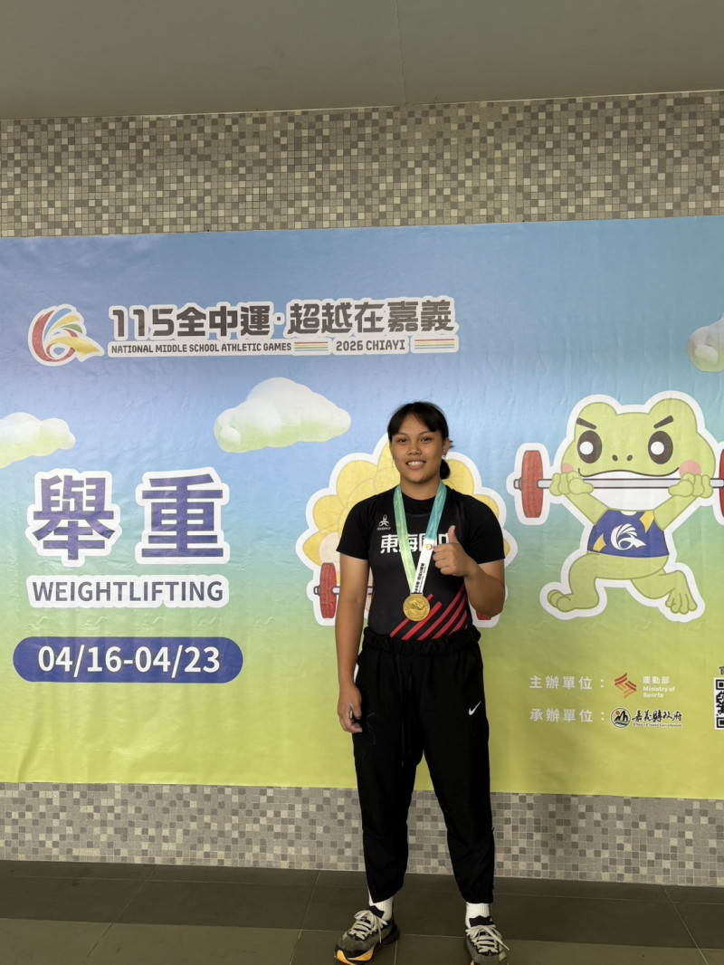 全中運會前賽 東代表隊射箭與舉重奪3面金牌